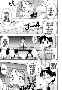 Page 21 of Hadakakubiwa - preview thumbnail