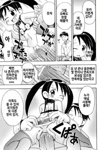 Page 33 of Hadakakubiwa - preview thumbnail