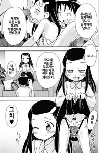 Page 55 of Hadakakubiwa - preview thumbnail