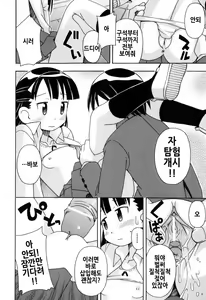 Page 74 of Hadakakubiwa - preview thumbnail