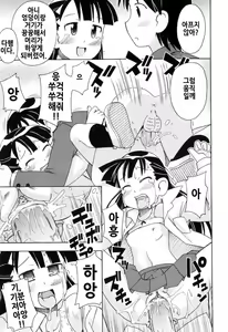 Page 77 of Hadakakubiwa - preview thumbnail