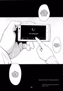 Page 3 of Meikko no Oshiri o Training Suru Hon - preview thumbnail