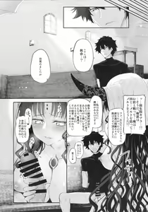Page 6 of Marked girls vol. 15 - preview thumbnail