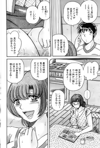 Page 136 of Men's Gold 2008-11 - preview thumbnail