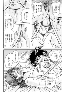 Page 142 of Men's Gold 2008-11 - preview thumbnail