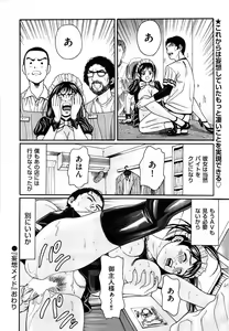 Page 184 of Men's Gold 2008-11 - preview thumbnail