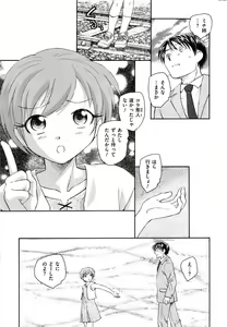Page 187 of Men's Gold 2008-11 - preview thumbnail