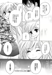 Page 42 of Men's Gold 2008-11 - preview thumbnail