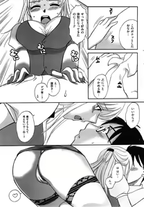 Page 49 of Men's Gold 2008-11 - preview thumbnail