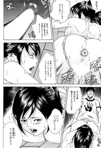 Page 72 of Men's Gold 2008-11 - preview thumbnail