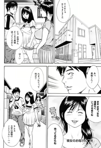 Page 74 of Men's Gold 2008-11 - preview thumbnail