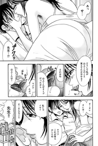 Page 79 of Men's Gold 2008-11 - preview thumbnail