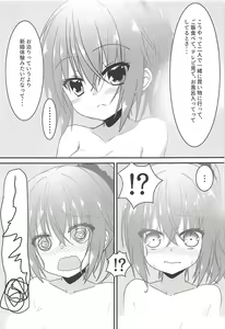 Page 14 of Meguru to Otomari no Renshuu Suru Hon - preview thumbnail