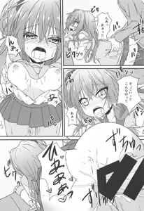 Page 10 of Meguru to Otomari no Renshuu Suru Hon - preview thumbnail