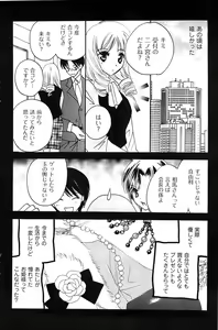 Page 102 of Men's Gold 2008-12 - preview thumbnail