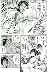 Page 122 of Men's Gold 2008-12 - preview thumbnail
