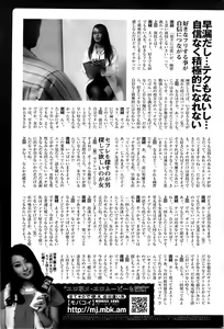Page 167 of Men's Gold 2008-12 - preview thumbnail