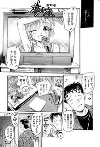 Page 169 of Men's Gold 2008-12 - preview thumbnail