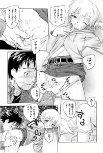 Page 179 of Men's Gold 2008-12 - preview thumbnail