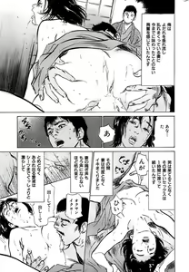 Page 203 of Men's Gold 2008-12 - preview thumbnail