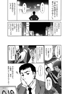 Page 29 of Men's Gold 2008-12 - preview thumbnail
