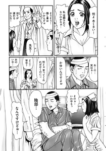 Page 45 of Men's Gold 2008-12 - preview thumbnail