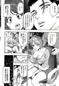 Page 64 of Men's Gold 2008-12 - preview thumbnail
