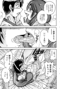 Page 83 of Men's Gold 2008-12 - preview thumbnail