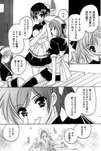Page 93 of Men's Gold 2008-12 - preview thumbnail