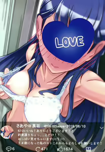 Page 4 of Hazukashii desu kedo Mite Moraeru to Ureshii desu. - preview thumbnail