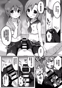 Page 11 of Otokonoko Spats Fuzoku - preview thumbnail