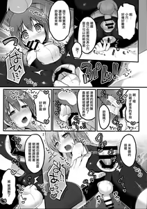 Page 18 of Otokonoko Spats Fuzoku - preview thumbnail