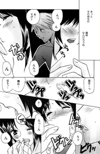 Page 124 of Men's Gold 2009-01 - preview thumbnail