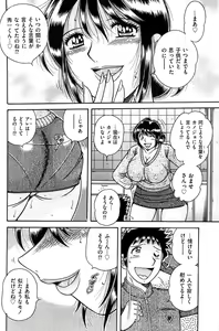 Page 138 of Men's Gold 2009-01 - preview thumbnail
