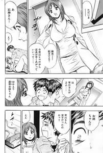 Page 158 of Men's Gold 2009-01 - preview thumbnail