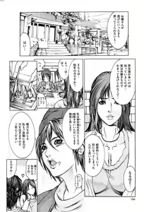 Page 194 of Men's Gold 2009-01 - preview thumbnail