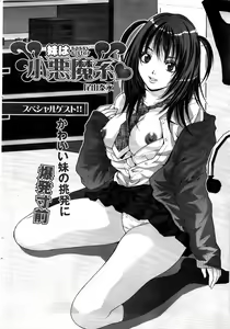 Page 28 of Men's Gold 2009-01 - preview thumbnail