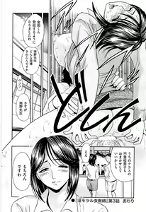 Page 58 of Men's Gold 2009-01 - preview thumbnail