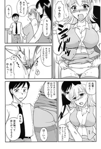 Page 63 of Men's Gold 2009-01 - preview thumbnail