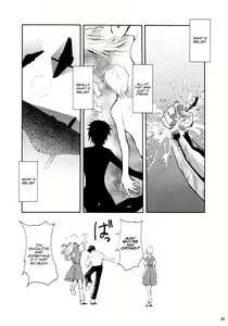 Page 16 of RE-TAKE - preview thumbnail