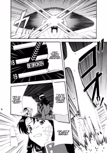 Page 33 of RE-TAKE - preview thumbnail