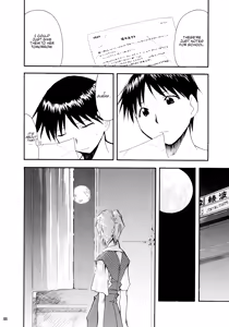 Page 84 of RE-TAKE - preview thumbnail
