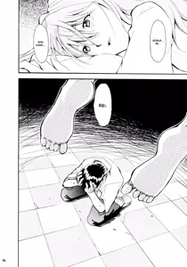 Page 90 of RE-TAKE - preview thumbnail