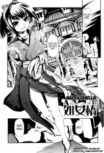 Page 108 of Mankai Otome Ch. 1-4, 6-11 (decensored) - preview thumbnail