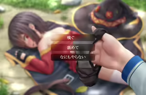 Page 11 of Bakuretsugo (decensored) - preview thumbnail