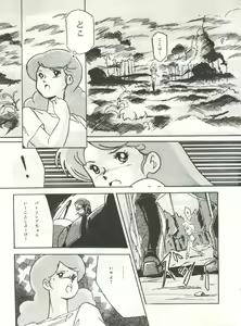 Page 17 of LOOK OUT 12 - preview thumbnail
