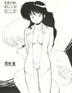 Page 23 of LOOK OUT 12 - preview thumbnail