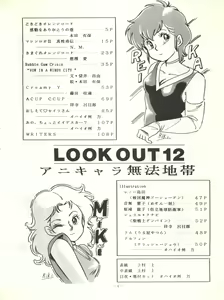 Page 4 of LOOK OUT 12 - preview thumbnail