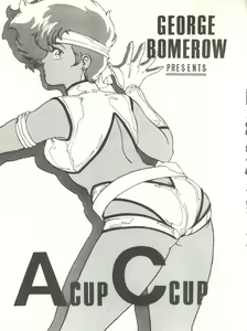Page 69 of LOOK OUT 12 - preview thumbnail
