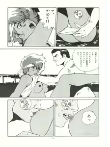 Page 77 of LOOK OUT 12 - preview thumbnail